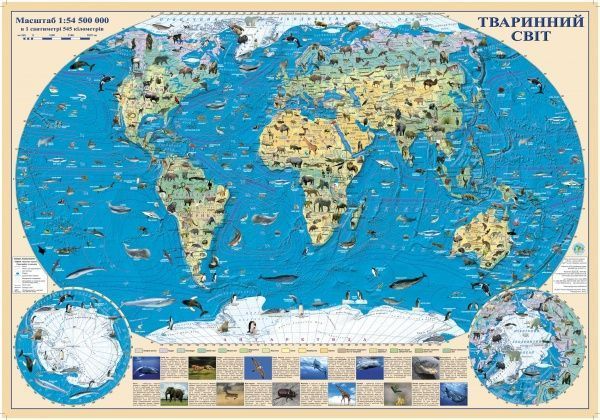 Карта тварин світу 1:54 500 000 Інститут передових технологій