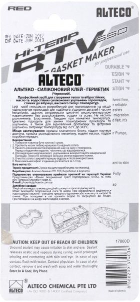 Герметик силіконовий Alteco RTV 343С червоний 85 г
