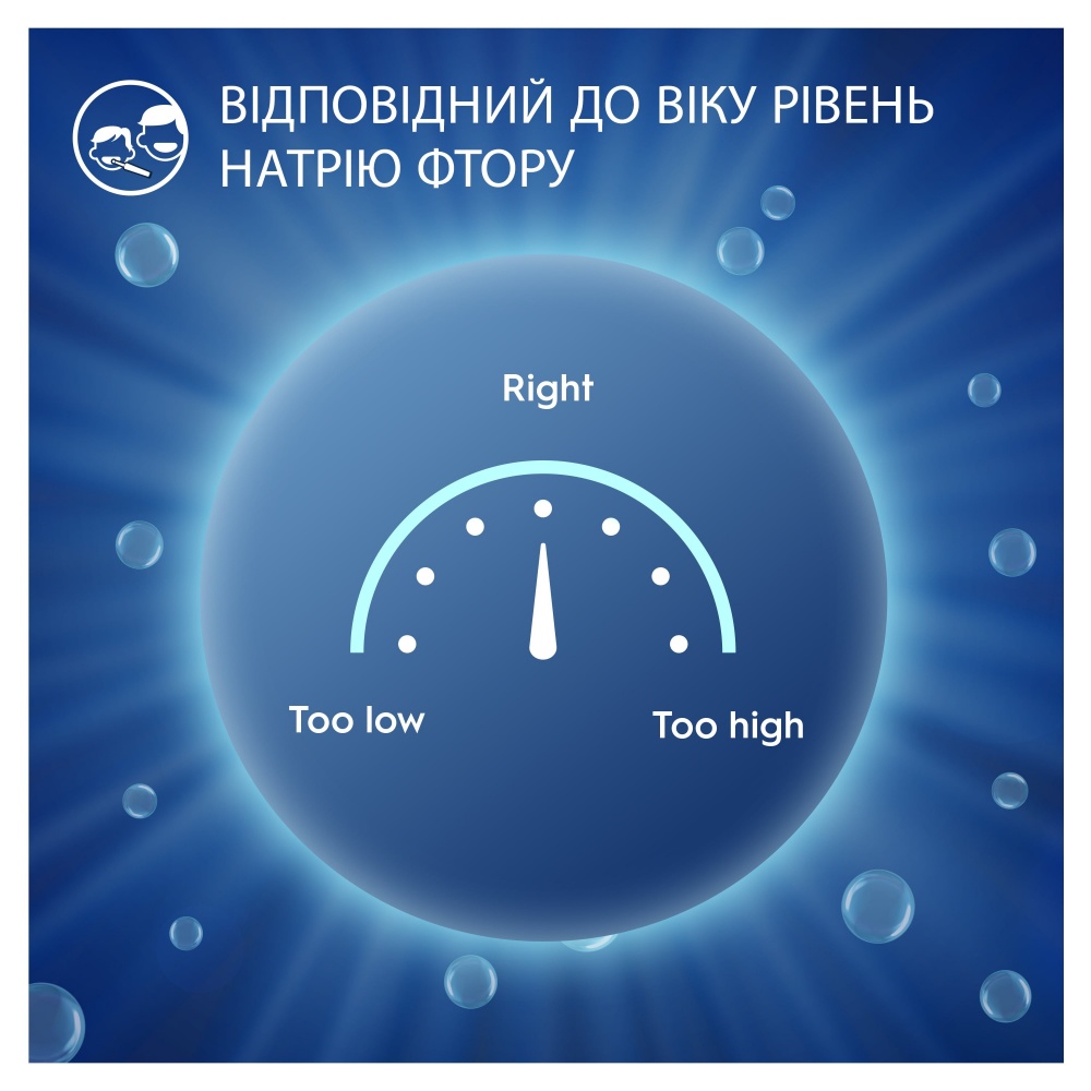 Зубна паста Oral-B Pro Kids до 6 років 50 мл