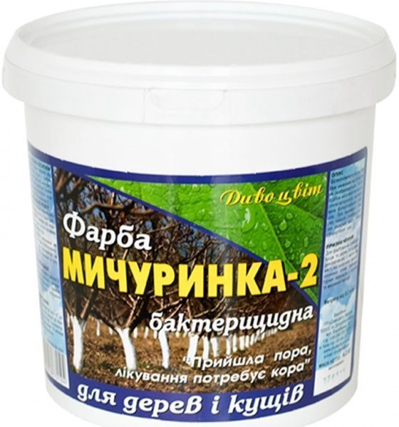 Краска бактерицидная Дивоцвіт Мичуринка-2 4,2 кг