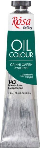 Краска масляная (143) Изумрудная 3260143 45 мл ROSA Gallery