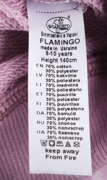 Джемпер Фламінго 964-339 р.134 бузковий D8-8643-64/14 