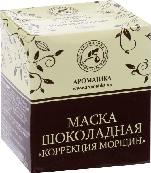 Маска Ароматика коррекция морщин шоколадная 50 мл