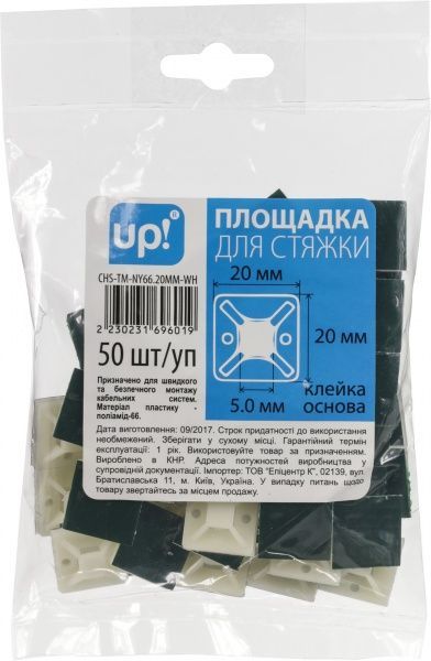 Площадка под стяжку UP! (Underprice) 20x20 мм 50 шт. белый 