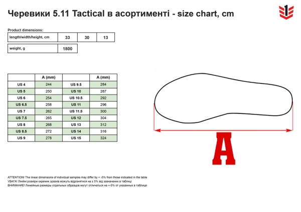 Черевики тактичні 5.11 Tactical 