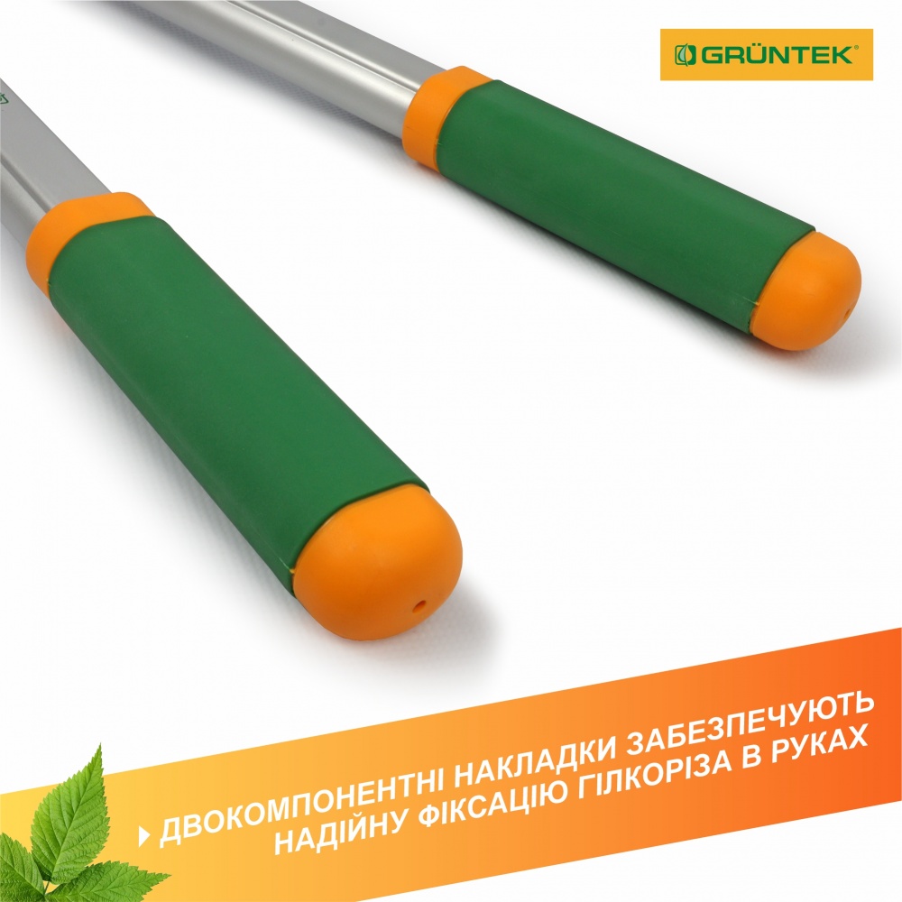 Сучкорез телескопический 665-995 мм XT 26-39 Premium