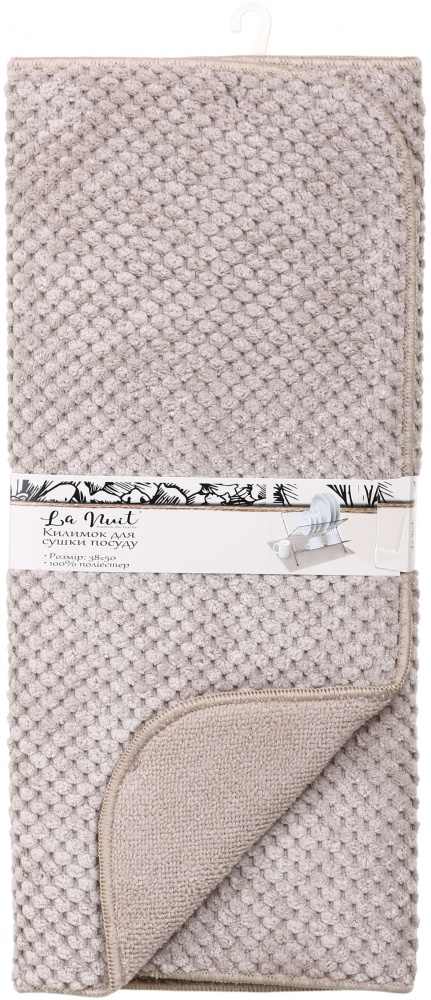 Коврик для сушки посуды La Nuit Lodi 38х50 см светло-бежевый