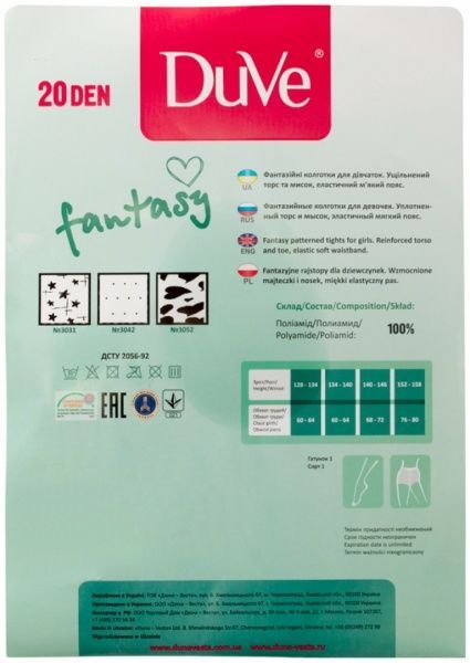 Колготки детские Duna DuVe Fantasy 20 den 3В 141 3В 449 р.140-146 белый с рисунком 