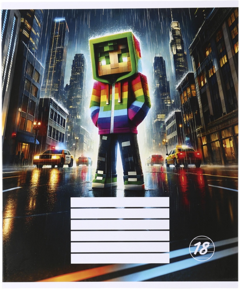 Тетрадь школьная Pixel_25 18 листов линия Nota Bene