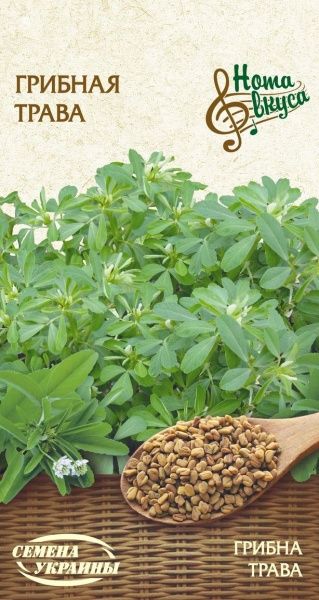 Насіння Семена Украины грибна трава 1 г