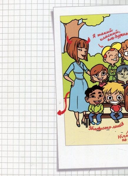 Книга Мистер Тан «Ненавиджу кохання. Том 3» 978-617-7678-14-3