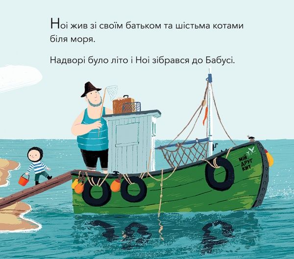 Книга Бенджі Девіс «Бабусина пташка» 978-617-753-755-6