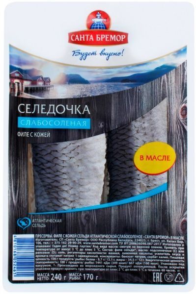 Сельдь Санта Бремор филе с кожей атлантическая в масле 240