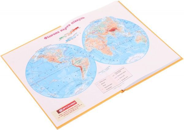 Дневник школьный Snappy Raccon Nota Bene