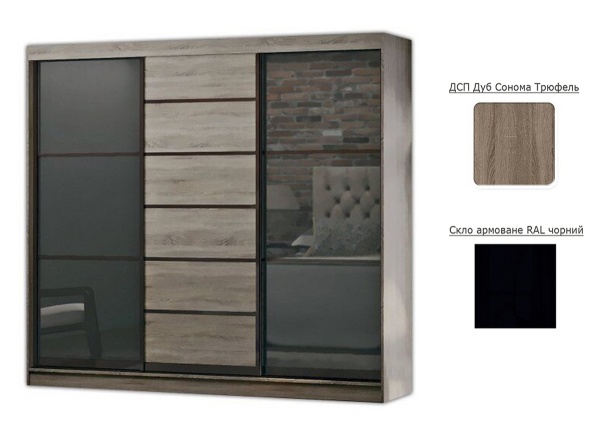 Шафа-купе Sophie D3 MatroLuxe ДСП 2400x616x2200 мм дуб сонома трюфель двері ДСП/скло