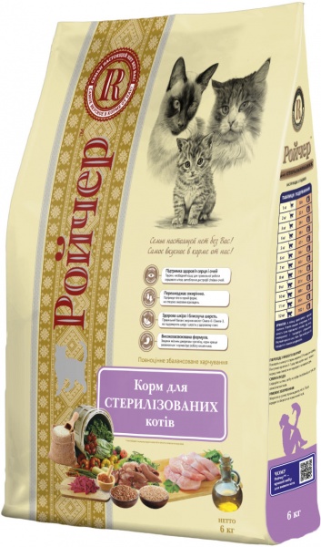 Корм Ройчер для стерилизованных котов