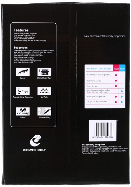 Папір офісний Emerald A4 80 г/м білий 500 аркушів 