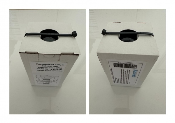 Донный клапан Bakimay click clack 1¼” с черной керамической крышкой