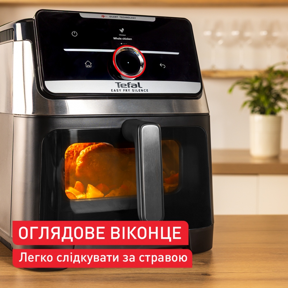 Мультипечь Tefal Easy Fry Smart & Silence XXL EY876DE1