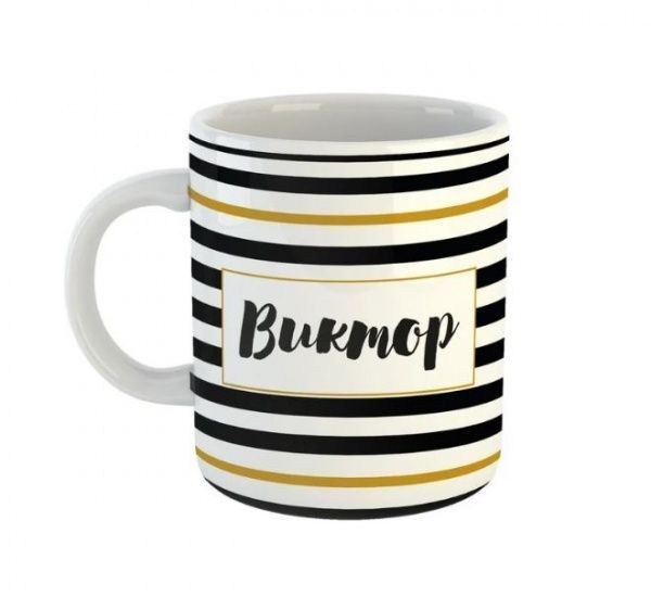 Чашка Black&Gold «Виктор» Be Happy