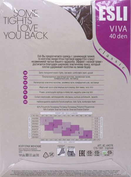 Колготки женские ESLI Viva Classic р. 2 40 den castoro 2 пар 