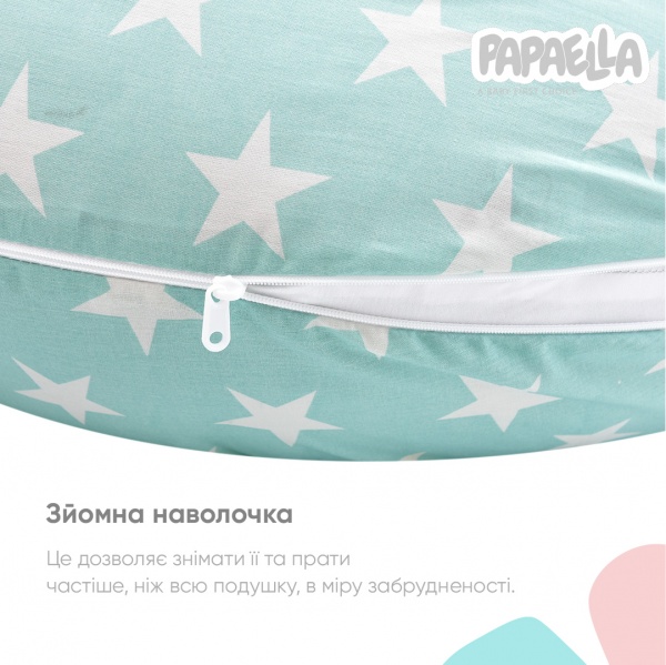 Подушка для кормления IDEIA Звезда мятный 30x190 см 