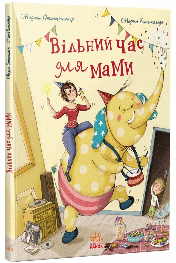 Книга Мадлен Оттеншлегер «Вільний час для мами» 978-617-09-8988-8 — фото 1