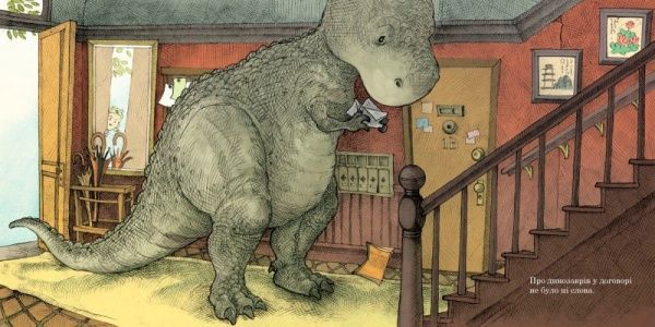 Книга Шон Рубін «Болівар» 978-617-768-815-9