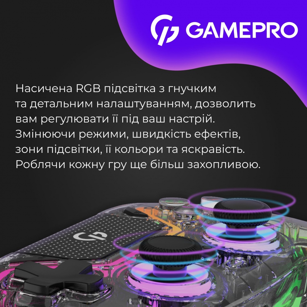 Геймпад беспроводной GamePro GPS13T BT 5.3/USB (PC/iOS/Android/PS3/PS4) RGB Transparent transparent