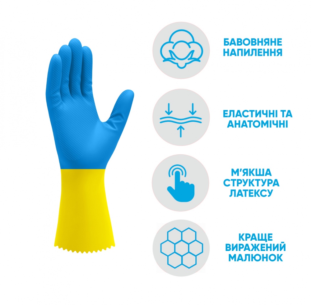 Перчатки латексные Добра господарочка «Надміць» суперкрепкие р.M 1 пар/уп.