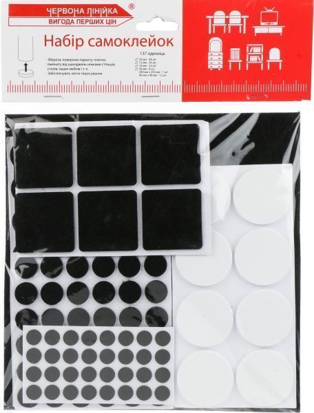 Самоклейка для ніжок повсть набір чорна та біла 137 шт