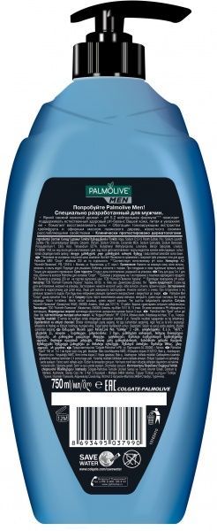 Гель для душа Palmolive Спорт 750 мл