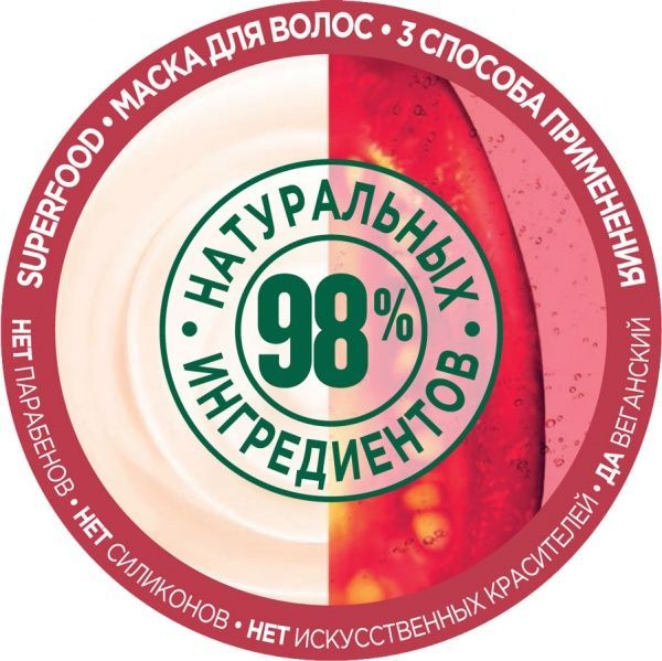 Маска Garnier Fructis Super Food Ягоди годжі Відродження блиску для фарбованого волосся 390 мл