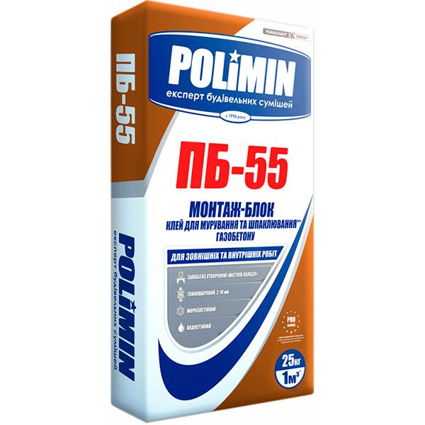 Клей для блоків Polimin ПБ-55 25 кг ПРОМО
