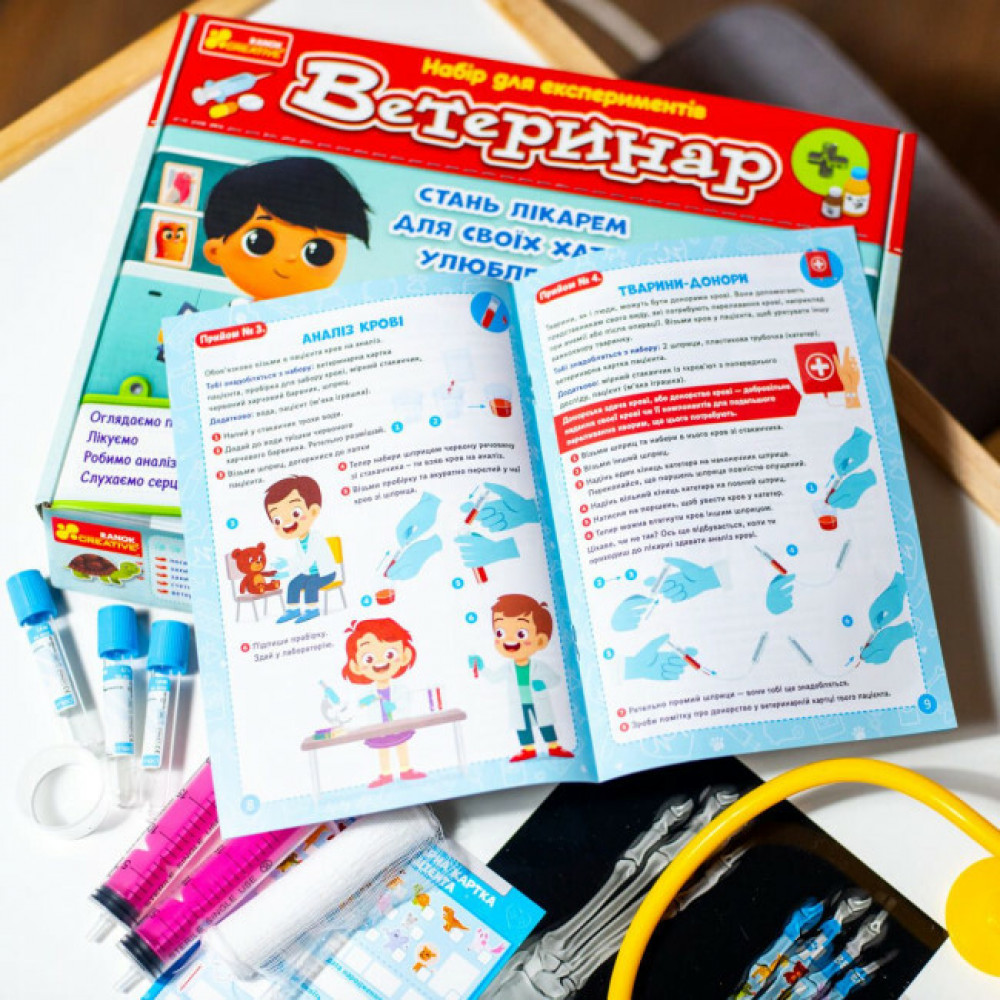 Набор для экспериментов Ranok Creative Ветеринар 492694