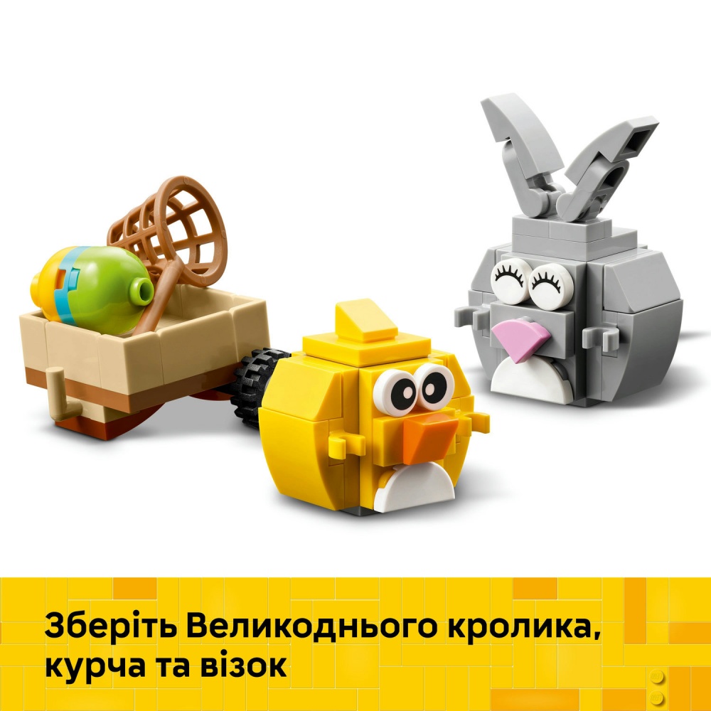Конструктор LEGO Icons Пасхальный кролик и охота на куриные яйца. 40808