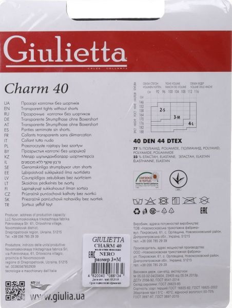 Колготки Giulietta nero CHARM р. 3 40 den черный 
