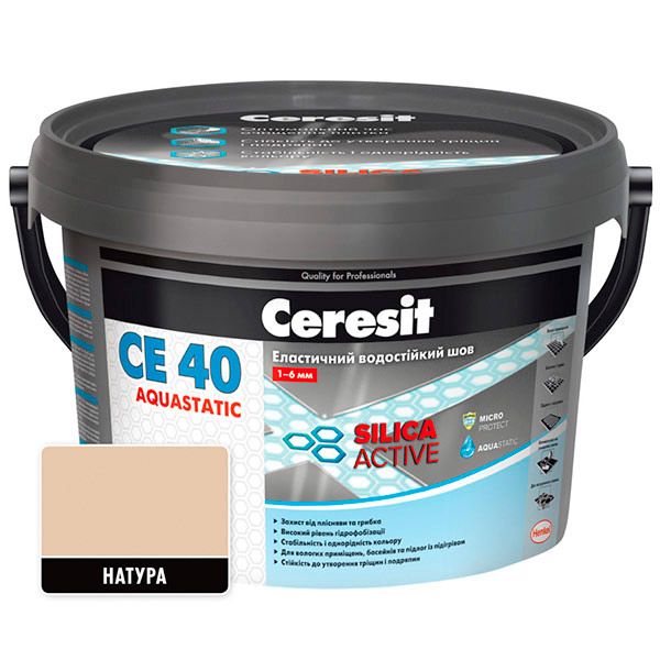 Фуга Ceresit СЕ 40 аguastatic 5 кг натура