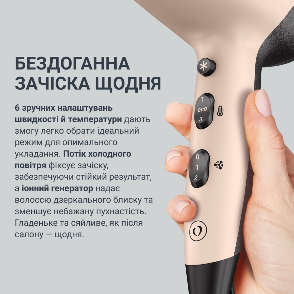 Фен Rowenta Renew CV5E30E0