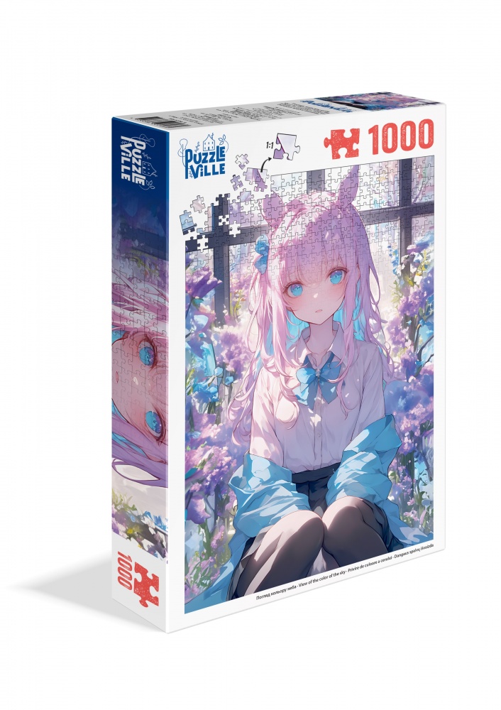 Пазл PUZZLEVILLE Вид цвета неба 1000 элементов PZL1000_8