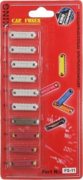 Запобіжники King Company 10 шт. (круглі) FS-11