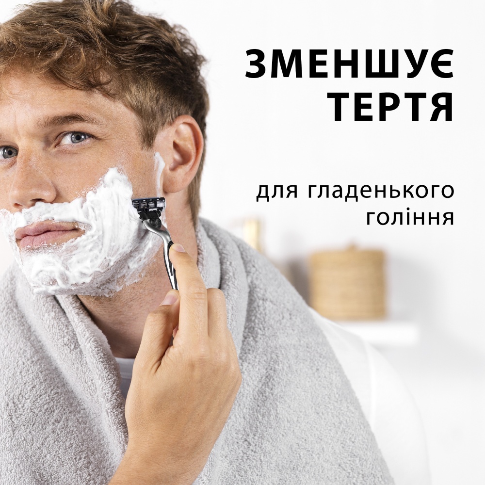 Піна для гоління GILLETTE Classic з оригінальним ароматом 250 мл