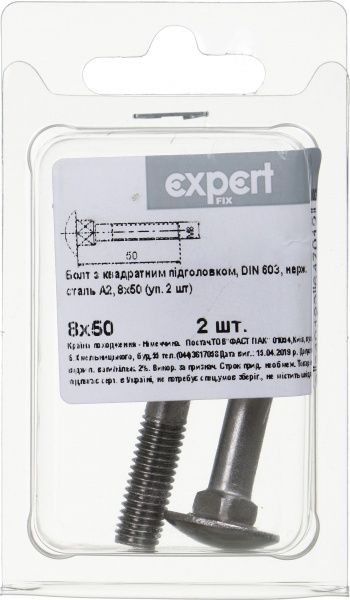Болт метрический DIN603 8x50 мм 2 шт.