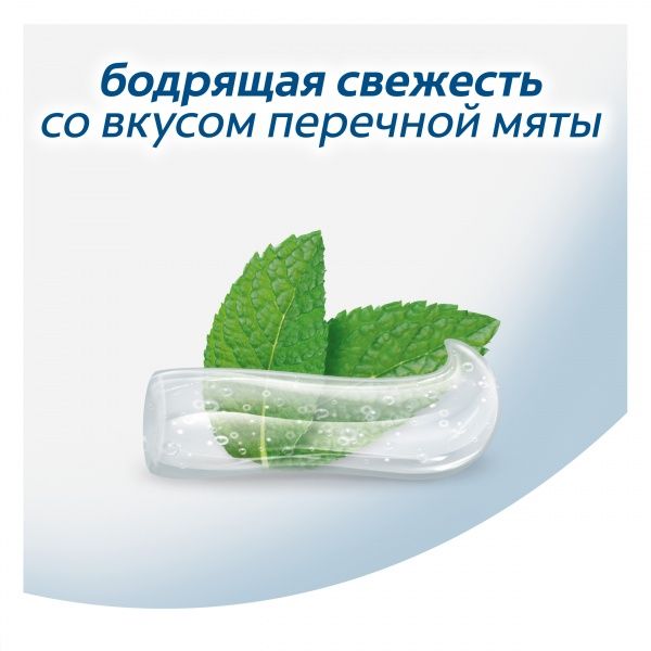 Зубна паста Colgate 0% Бадьорлива Свіжість 130 г