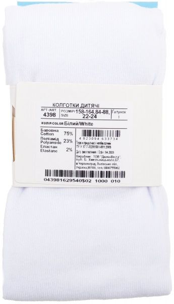 Колготки детские унисекс Duna 4398 р.158-164 белый 