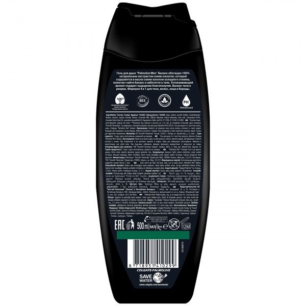 Гель для душа Palmolive Men Баланс 4 в 1 с экстрактом семян конопли 500 мл