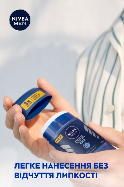 Антиперспирант для мужчин Nivea COOL KICK 50 мл