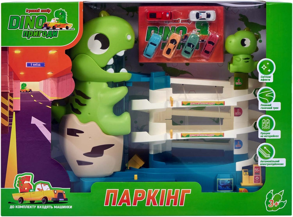 Ігровий набір ZIPP Toys Dino паркінг електричний (6 машинок) 532.01.26