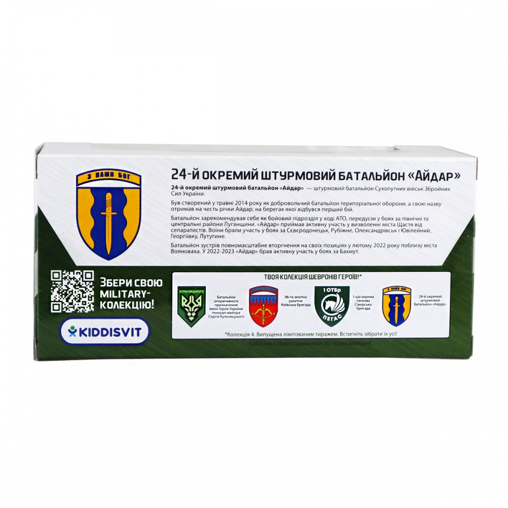 Автомодель TechnoDrive 1:32 серии Шевроны Героев Jeep Renegade Trailhawk Айдар 250351W