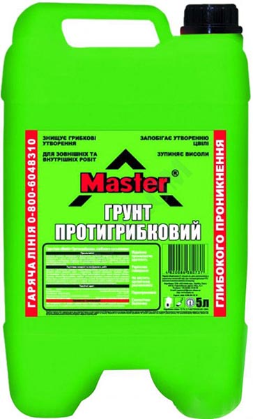 Грунтовка фунгицидная Master ® 